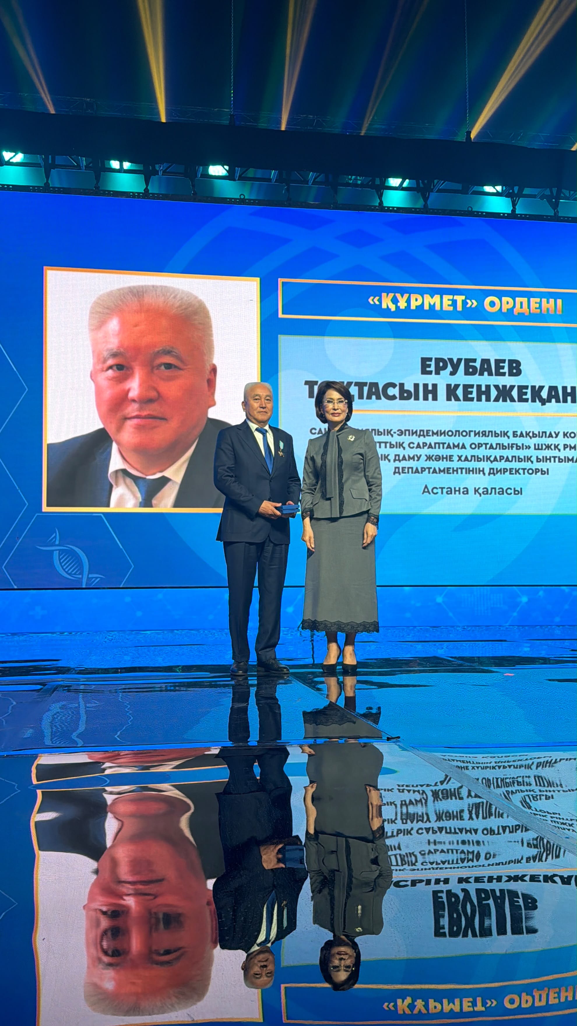 Токтасын Ерубаев удостоен государственной награды Республики Казахстан – ордена «Құрмет».
